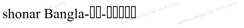 shonar Bangla-常规字体转换